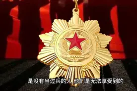为退役军人补发国防服役纪念章，这是全体退役老兵的期盼视频封面