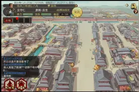 豪杰成长计划:参加院试，高中举人