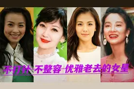 10位不打针 不整容 靠运动保持容颜的女星 都是越老越🈶魅力视频封面