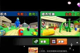 彩虹朋友的任务，要一份之内，获得胜利，可难了黄色朋友啥，解锁