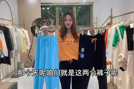 彩色裤子也能搭配出高级感，时尚又洋气，遮肉又显瘦视频封面