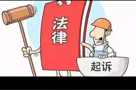 被网贷公司起诉怎么办？记住以下三点！视频封面