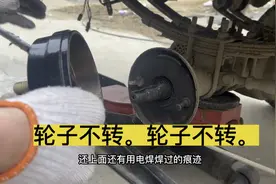 电动车半轴转圈车子开不走视频封面
