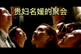 顶楼贵妇搞笑日常第一集视频封面