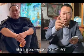 大V“怒喷”张同学抹黑农村，官媒介入，张同学到底说了啥？视频封面