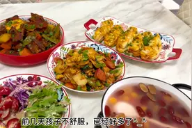孩子中考在即压力大，妈妈做美食治愈心情，平常心的对待尽力就好视频封面