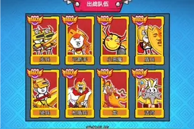 表情包大乱斗二视频封面