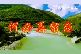 台湾歌手洪荣宏一首《何必再留恋》真的太经典，醉人旋律百听不厌