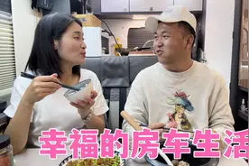 有个漂亮能干的老婆，房车露营生活好幸福，四川的车厘子好便宜啊视频封面