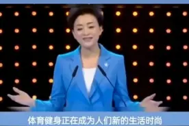 2022申奥杨澜演讲中英对照视频封面