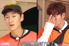 光洙被世灿吓到飙粗口Running Man恐惧挑战@DOU+小助手视频封面