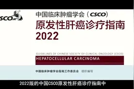 淫羊藿素软胶囊，继青蒿素之后的重大发现。