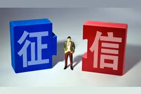 经常用花/借呗、JD白条会影响个人信用吗视频封面