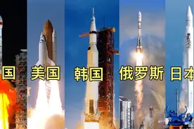 盘点：五国火箭升空震撼场面，中国升空最稳，美国很有科技感视频封面