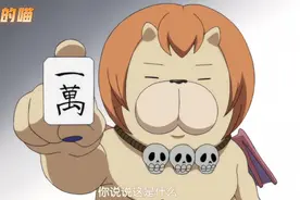 给你100w让一个恶魔跟着你，你选哪一个？视频封面
