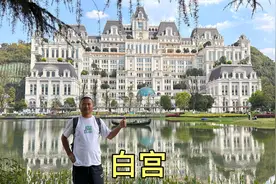 贵阳著名的白宫，一座豪华的宫殿建筑，据说花费27亿建成的视频封面