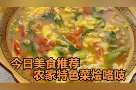 农家特色菜烩咯吱，低糖低脂有营养，汤鲜味美一盆不够吃