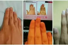 食指比无名指长的人运气更好?视频封面