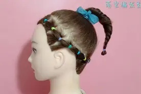 美美的皮筋马尾来了，马尾俏皮又漂亮用彩色皮筋扎出来孩子很喜欢