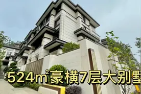 珠海524㎡豪横7层传世别墅、室内泳池比我家都大、低调奢华大花园视频封面