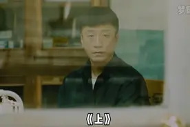 毒贩用面粉和卧底警察交易，这一切都被幕后老板看在眼里视频封面