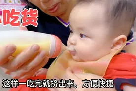 潮汕家庭：五个月宝宝吃米粥加蛋黄，一口接一口，婆婆喂的特得劲视频封面