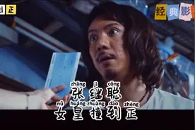 张继聪与周秀娜视频封面
