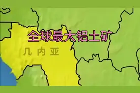 铝价暴涨原因视频封面