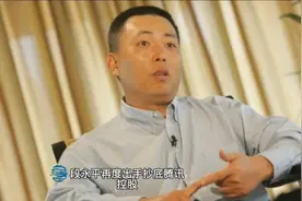 段永平又再抄底腾讯视频封面