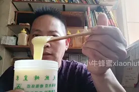 你了解吗？女人食用蜂王浆中的激素含量长期食用对身体有什么影响视频封面
