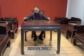 大红酸枝顶级八仙桌，这么大的独板你们见过吗？全中国仅此一张视频封面