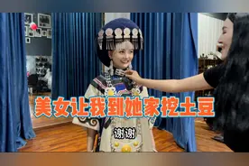 美女让我和她一起拍照，感觉像是拍婚纱照？场面十分尴尬视频封面