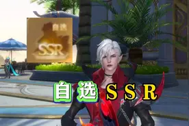 斗罗大陆魂师对决：365天终于等到了自选SSR！