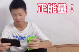 表弟深夜还在刻苦看书学习，奖励他随便玩游戏！视频封面