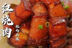 红烧肉的家常做法，到底焯不焯水，放不放酱油？肥而不腻颜色红亮