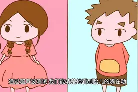 男孩和女孩在大脑结构上的差别。#医学科普 #科普知识 #生命科学视频封面