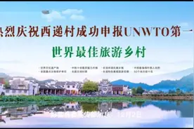世界最佳旅游乡村，黟县西递村，冬日生活打卡季，赶快行动吧视频封面