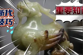 楚玉茶道：西汉、东汉时期怎么辨别？非常重要的断代技巧！视频封面