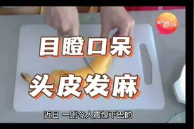 惊呆了了老铁！台湾一女子剪掉男友隐私部位，丢马桶冲走神仙难救视频封面