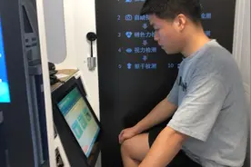 换证自助机，全程无人工，无需排队，3分钟搞定，一起来试试呀视频封面