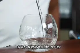 多喝水有利于提升免疫力，降低病毒侵犯身体视频封面
