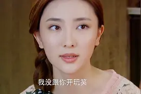小两口刚领完结婚证，就面临着闪离，只因丈夫发现妻子秘密视频封面