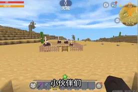 迷你世界：盘点游戏中你不知道的BUG，能量剑居然能做围栏！