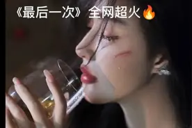 《最后一次》超火完整版视频封面