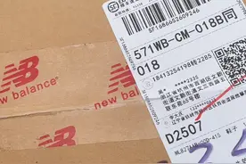 不到200买的新百伦，真实购买，是真是假？视频封面