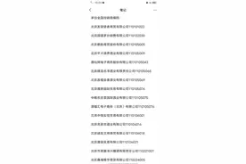 贵州茅台集团全国经销商码视频封面