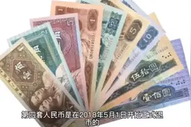 一张1元红色纸币报价2万元，遇到收藏好☞视频封面