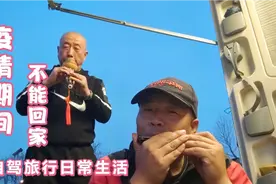 疫情面前山东无恙，小焦虽然回不去家但一切安好，拍日常汇报打卡视频封面