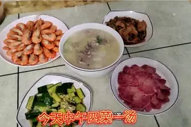 今天阿文的好朋友姐姐来了，中午给孩子们做四菜一汤吃，营养健康视频封面