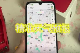 手机天气预报更精准，下载小时版天气预报，不怕出门突然的暴雨视频封面